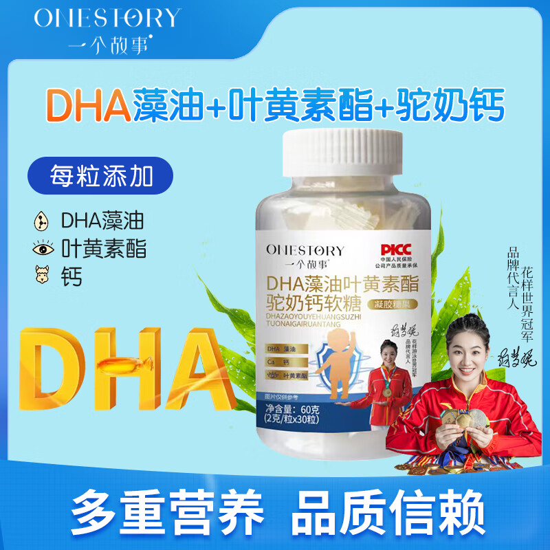 几个月补钙铁锌dha最好 661b59ad23b659502.jpg