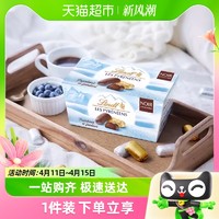 88VIP：Lindt 瑞士莲 进口冰山雪融黑巧克力175g节日送礼零食喜糖伴手礼正品行货