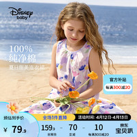 迪士尼童装女童艺术花朵连衣裙2024夏季儿童时尚洋气裙子 紫色插画 120