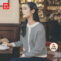 移动专享：UNIQLO 优衣库 女装针织短茄克(夹克外套)466366