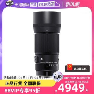 SIGMA 适马 105art全画幅微单e卡口镜头