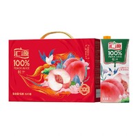 88VIP：汇源 果汁桃汁青春版果蔬汁1000ml*5盒浓缩果汁饮料