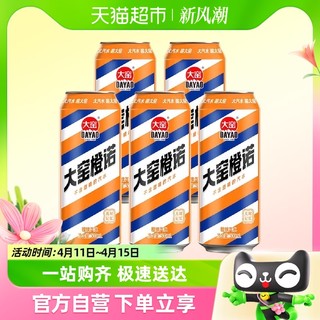 88VIP：大窑 橙诺橙味碳酸饮料汽水500ml*5罐
