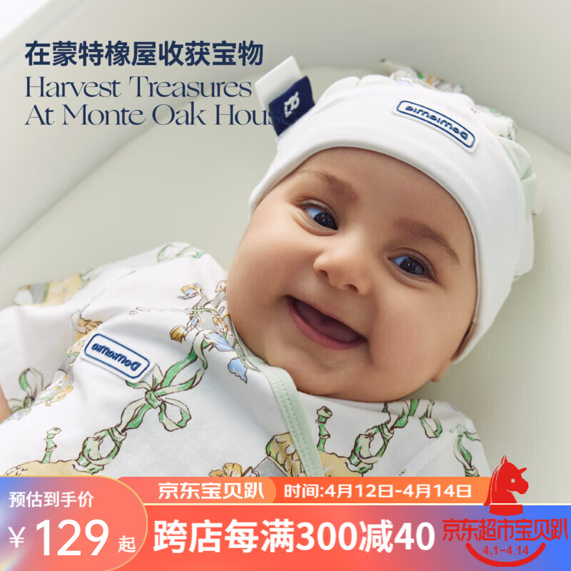 DOMIAMIA哆咪呀新生儿包屁衣宝宝服饰婴儿哈衣连体短袖针织斜开绑带夏季 短袖斜开款-蓝屿泡泡 73/44