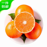 果当爱 云南高山沃柑 4.5-5斤装 甜橘子桔子 时令新鲜水果 源头直发