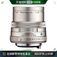 PENTAX 賓得 理光HD 77mmF1.8 Limited銀中望遠單焦距相機