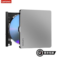 Lenovo 聯想 8倍速USB外置光驅 外置DVD刻錄機 移動光驅通用便攜