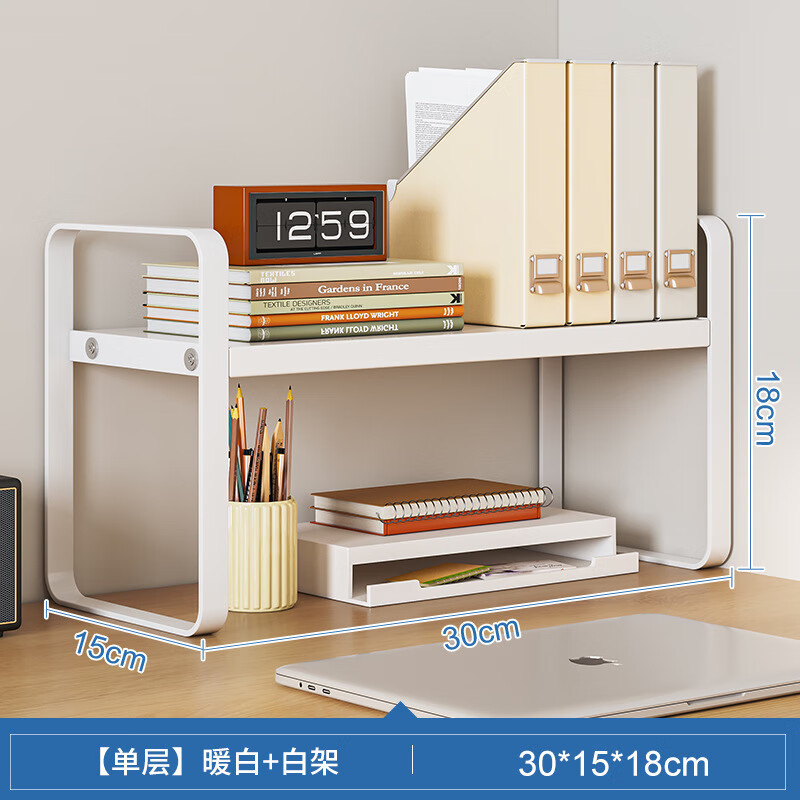 收纳架桌子专用 661bab830b7195376.jpg