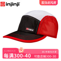 injinji 轻便平沿帽棒球帽运动帽