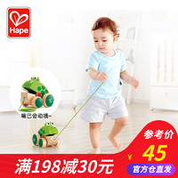 Hape 拖拉青蛙兒童寶寶手拉著走的牽引繩拉線蝸牛行車學步嬰兒玩具