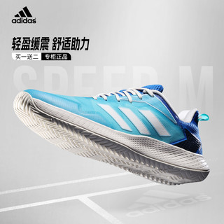 adidas 阿迪达斯 网球鞋男新款Defiant Speed M ID1506专业运动鞋