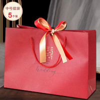 QW 青葦 結婚紅色禮品袋5個裝回禮伴手禮生日禮物手提袋喜糖袋中號