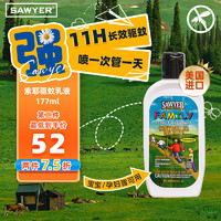 SAWYER 驱蚊乳液 177ml