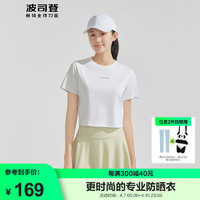 波司登2024夏季女上衣经典时尚百搭短款简约圆领纯棉短T恤B40223116 白色8162 175/96A