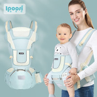 愛寶適 嬰兒背帶腰凳前抱橫抱式多功能透氣薄款護頭可拆卸 M181薄荷綠