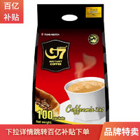 G7 COFFEE 中原G7咖啡16g*100条三合一速溶咖啡健身提神香浓醇厚