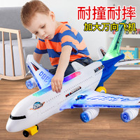 琪趣 儿童玩具宝宝2-3一6岁1电动万向飞机模型小女孩子4男孩男童玩具车