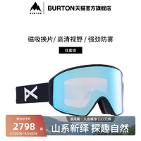 BURTON 伯顿 官方男士ANON M4滑雪镜柱面镜防雾203401