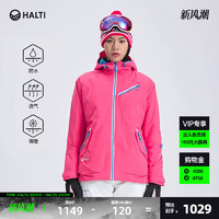 HALTI 芬兰HALTI女士防风防水专业单板双板滑雪夹克滑雪服H059-2251