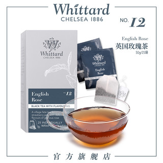 whittard 英国玫瑰红茶25袋茶包盒装 调味红茶袋泡茶冷泡热泡