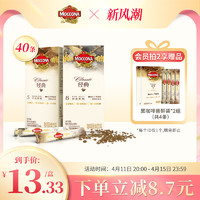 Moccona 摩可纳 咖啡 深度8号冻干咖啡速溶咖啡冰美式1.8g10条*4盒