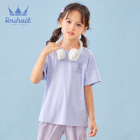水孩儿（SOUHAIT）童装男童女童短袖夏季圆领套头T恤亲肤上衣 云霞紫 150