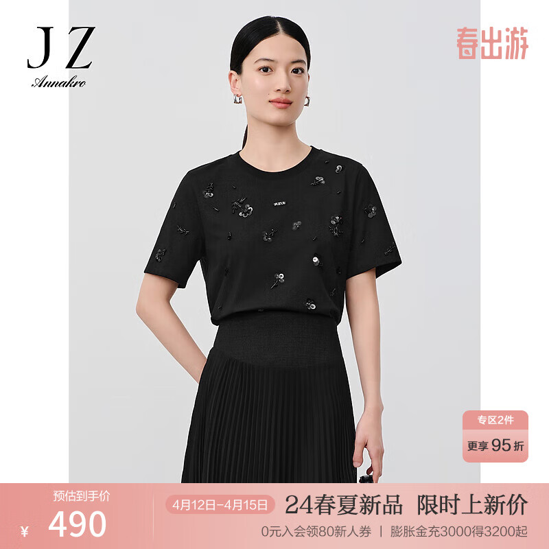 玖姿·安娜蔻【清爽沁凉】淑女风珠片钉珠宽松薄T恤女2024夏季 经典黑 L