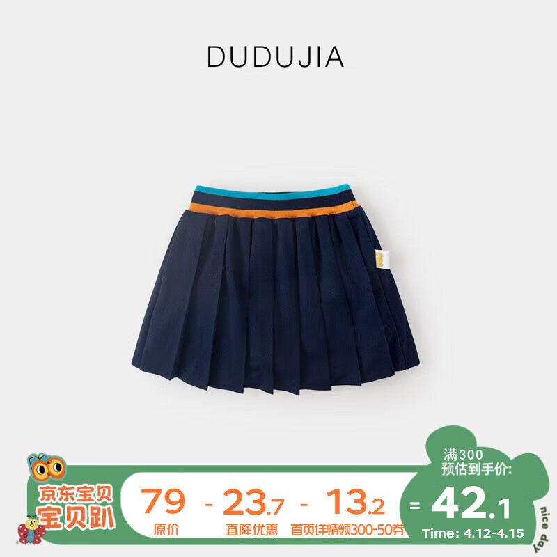 舒适柔软女童裙 661bf47ae29dc98.jpg