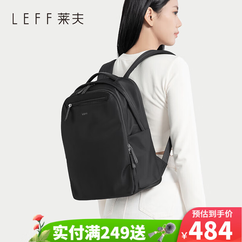 莱夫简约时尚多隔层双肩包女士通勤休闲旅游书包14英寸电脑背包 经典黑-可放14英寸电脑