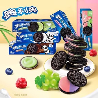 OREO 奥利奥 新品柠檬味夹心饼干多口味97g*10盒组合儿童休闲零食饼干