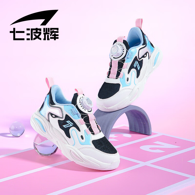 七波辉女童网面运动鞋儿童网鞋2024春夏款女孩中大童鞋 黑/白/粉 31  31码