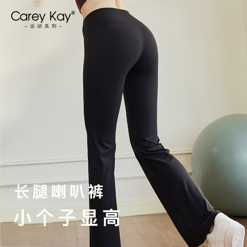 Carey Kay高腰提臀收腹打底裤lycra高弹裸感舒适吸湿排汗微喇瑜伽裤喇叭裤 石墨黑 S