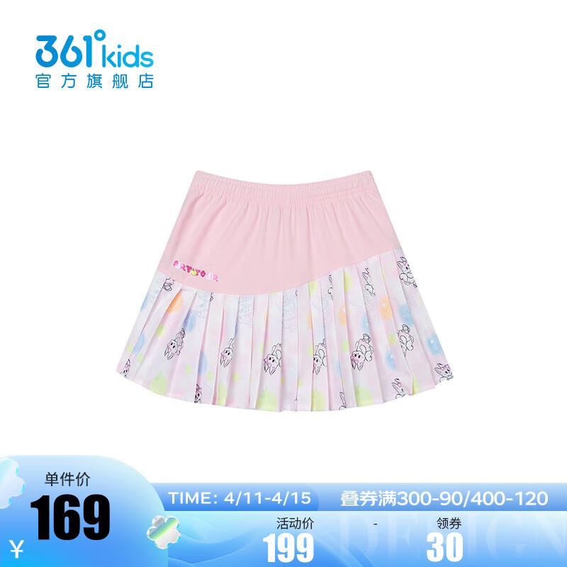 361°童装女童梭织短裙2024年夏季小童裙子 鲜艳粉 101