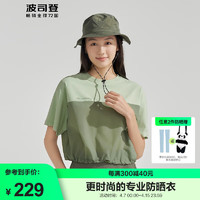 波司登2024夏季女士户外时尚拼接短款T恤休闲舒适透气上衣B40222104 冷杉绿4041 170/92A