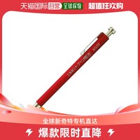 SHINWA 日本直郵Shinwa測定 自動鉛筆 工事用 紅色 2.0mm 78