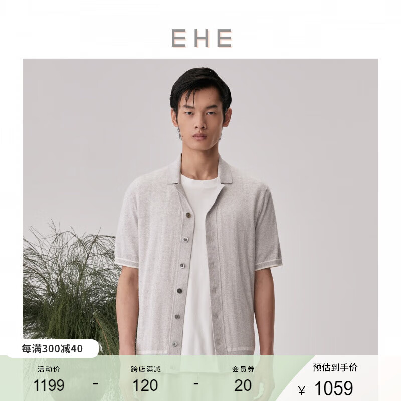 EHE男装 2024夏季长绒棉撞色条纹古巴领休闲通勤短袖针织开衫 灰色，尺码：M