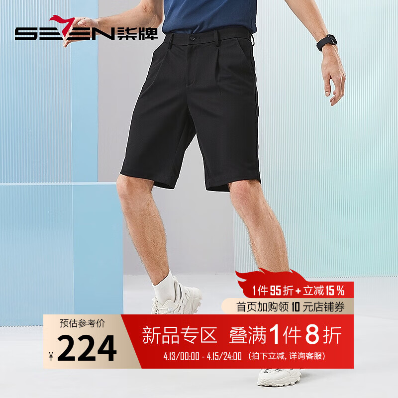 柒牌短裤男士2024夏季商务百搭中青年条纹针织直筒休闲男裤子0540 黑色 33