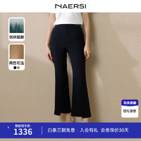 娜尔思（NAERSI）2色可选简约通勤修身微喇裤2024春季 深青紫色 M
