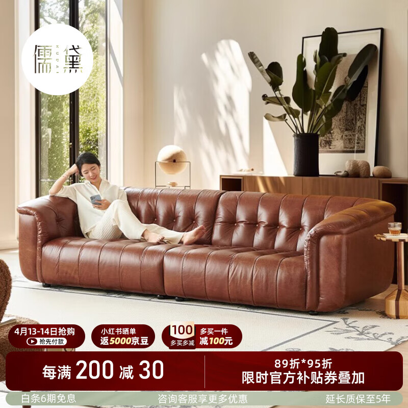 高端沙发高级感 661c55bfa36f03626.jpg