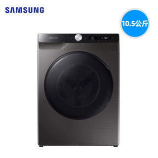 SAMSUNG 三星 10.5/7公斤变频滚筒洗衣机烘干机家用一体机除菌全自动504DBX