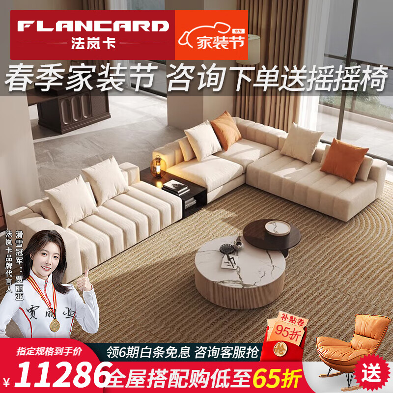 啥是直排沙发 661c7df6dd9cb9397.jpg