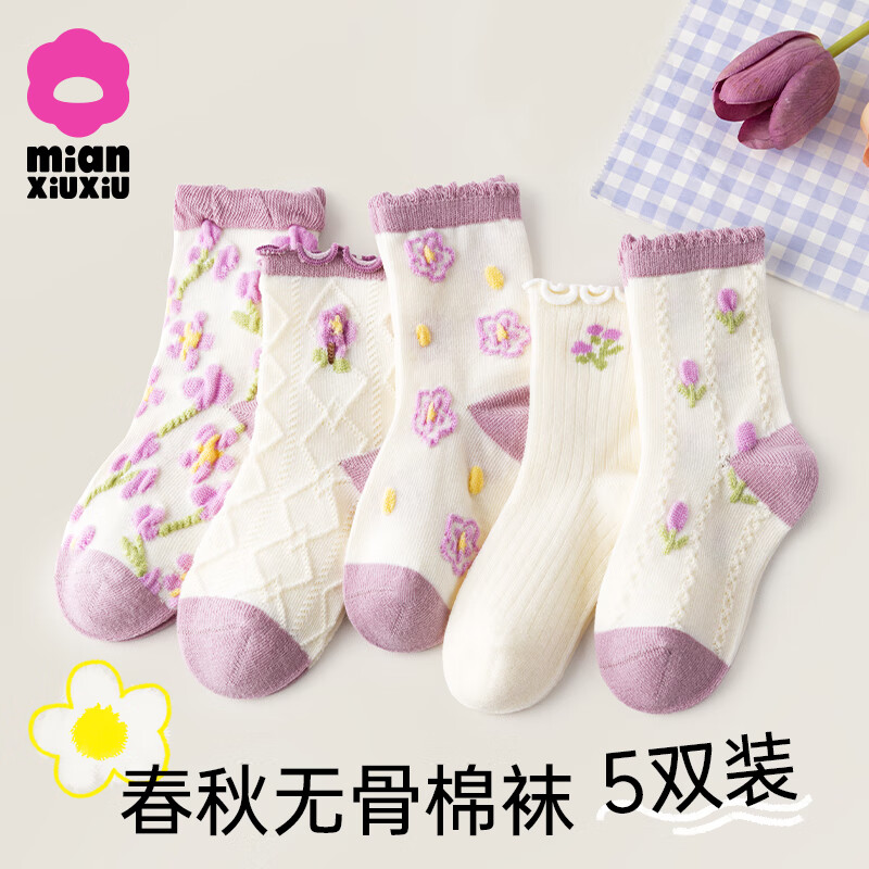 打底袜春秋宝宝 661c7eb0d1d992427.jpg