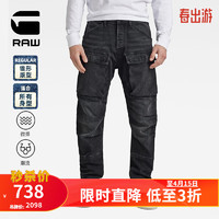 G-STAR RAW【捡漏】秋男士3D 潮流多口袋弹力锥形工装牛仔裤D23972 黑色牛仔布 3330