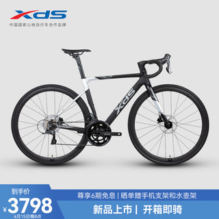XDS 喜德盛 24款公路自行车 RS360 BA线拉油碟 黑/银 16速 510mm（适合身高175-185CM）
