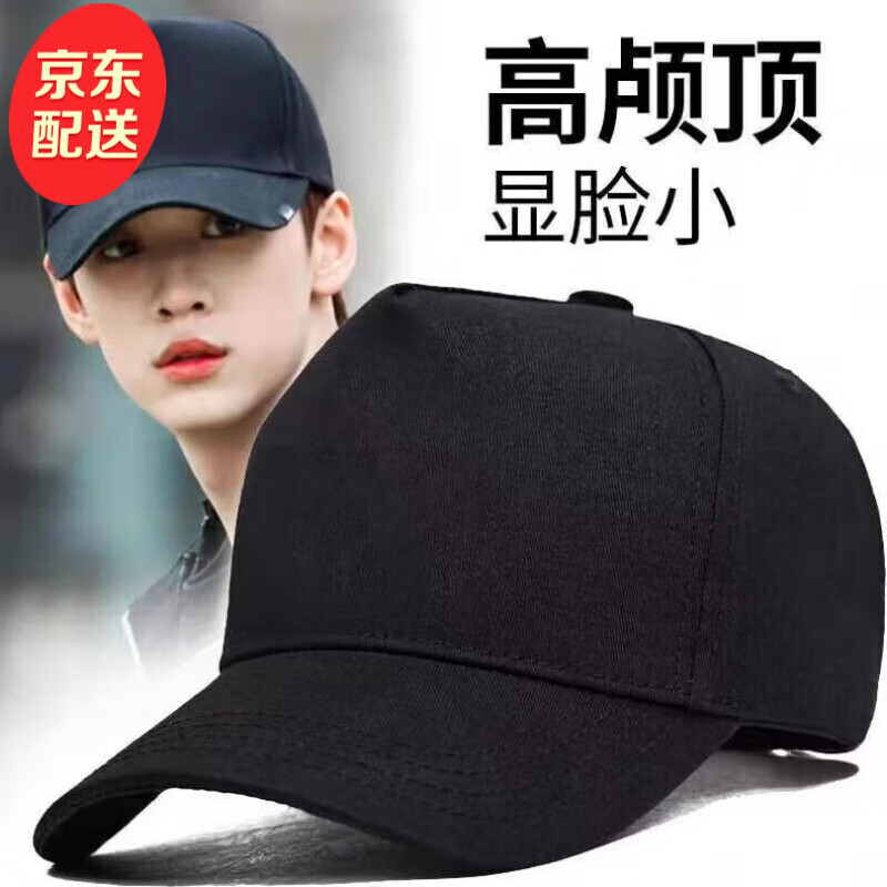 男士戴什么帽子上档次 661c83262cb157777.jpg