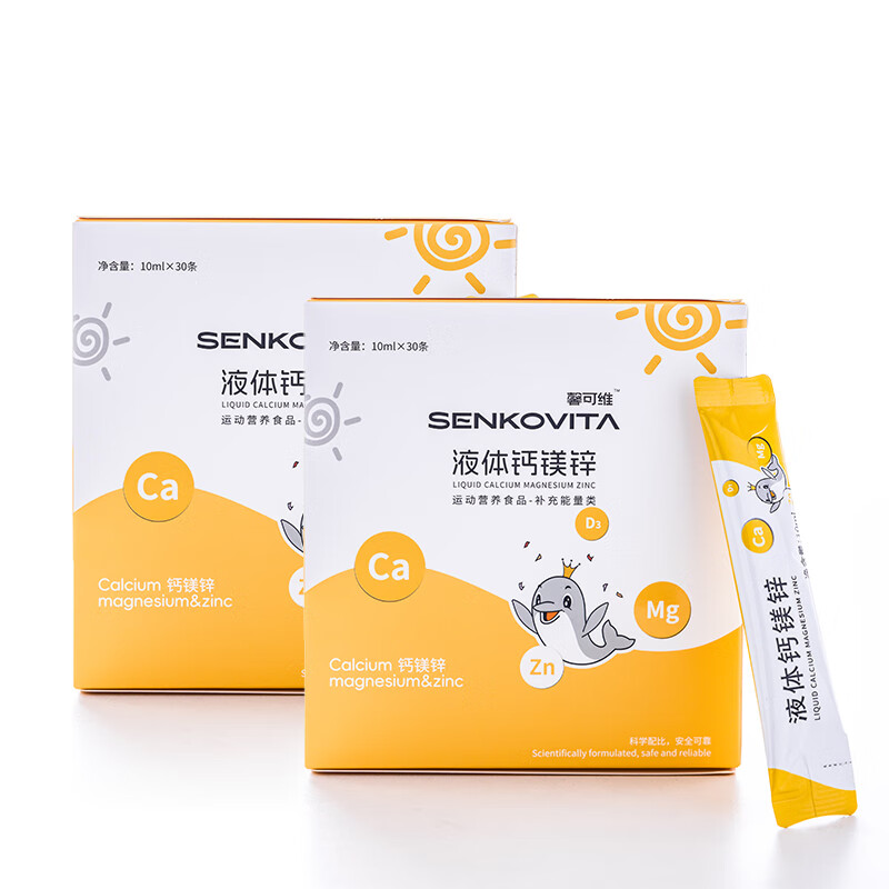 馨可维Senkovita儿童液体钙镁锌青少年柠檬酸钙含维生素D3儿童营养包30袋/盒 2盒装