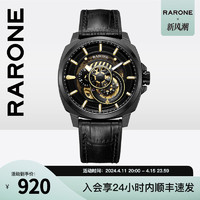 RARONE 雷诺 45毫米自动上链腕表 8670339