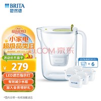 BRITA 碧然德 fill&enjoy; Style设计师系列 滤水壶 绿色 一壶五芯