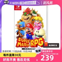 Nintendo 任天堂 超级马里奥RPG 日版中文 全新正品
