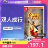 88VIP：Nintendo 任天堂 Switch游戏卡带双人成行 日版 支持中文